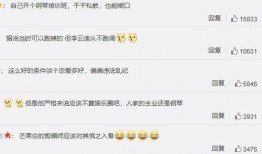 爆料还是曝料 今日吃瓜每日更新朝阳群众,吃瓜群众紧跟热点，揭秘娱乐圈最新动态