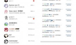 吃瓜爆料在线入口网址 爆料还是曝料,在线入口网址曝光，曝料风云再起