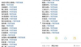 热门大瓜热心的朝阳爆料 八卦爆料网,朝阳爆料网独家曝光！